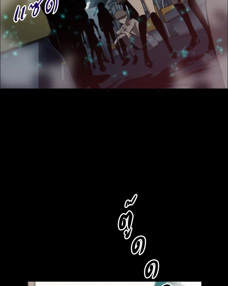Omniscient Reader ตอนที่ 3 หน้า 2
