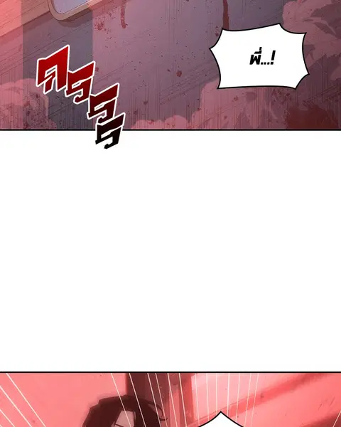Omniscient Reader อ่านชะตาวันสิ้นโลก ตอนที่ 32 หน้า 2