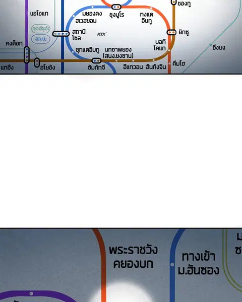Omniscient Reader อ่านชะตาวันสิ้นโลก ตอนที่ 51 หน้า 2