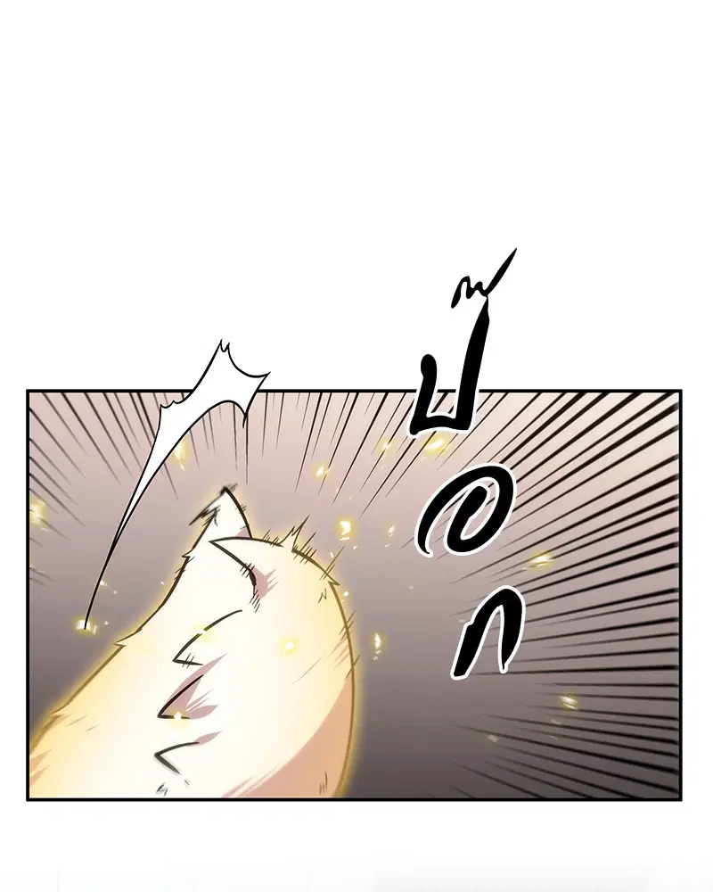 Omniscient Reader ตอนที่ 8 หน้า 1
