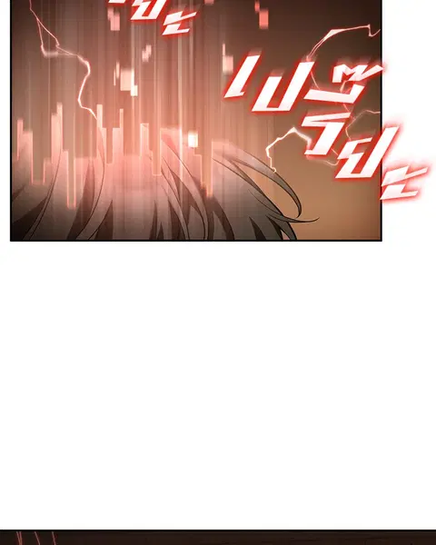 Omniscient Reader อ่านชะตาวันสิ้นโลก ตอนที่ 86 หน้า 3