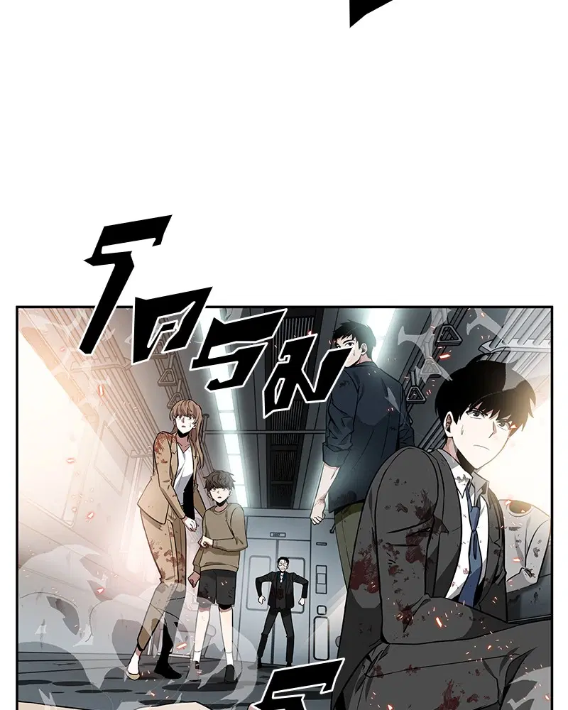 Omniscient Reader ตอนที่ 9 หน้า 3
