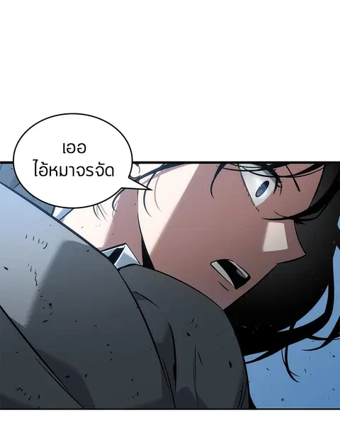 Omniscient Reader อ่านชะตาวันสิ้นโลก ตอนที่ 49 หน้า 1
