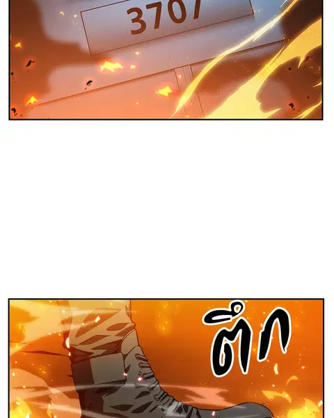 Omniscient Reader อ่านชะตาวันสิ้นโลก ตอนที่ 6 หน้า 3