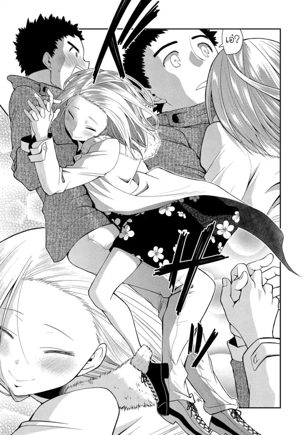 Omoi ga Omoi Omoi-san ตอนที่ 3 หน้า 3