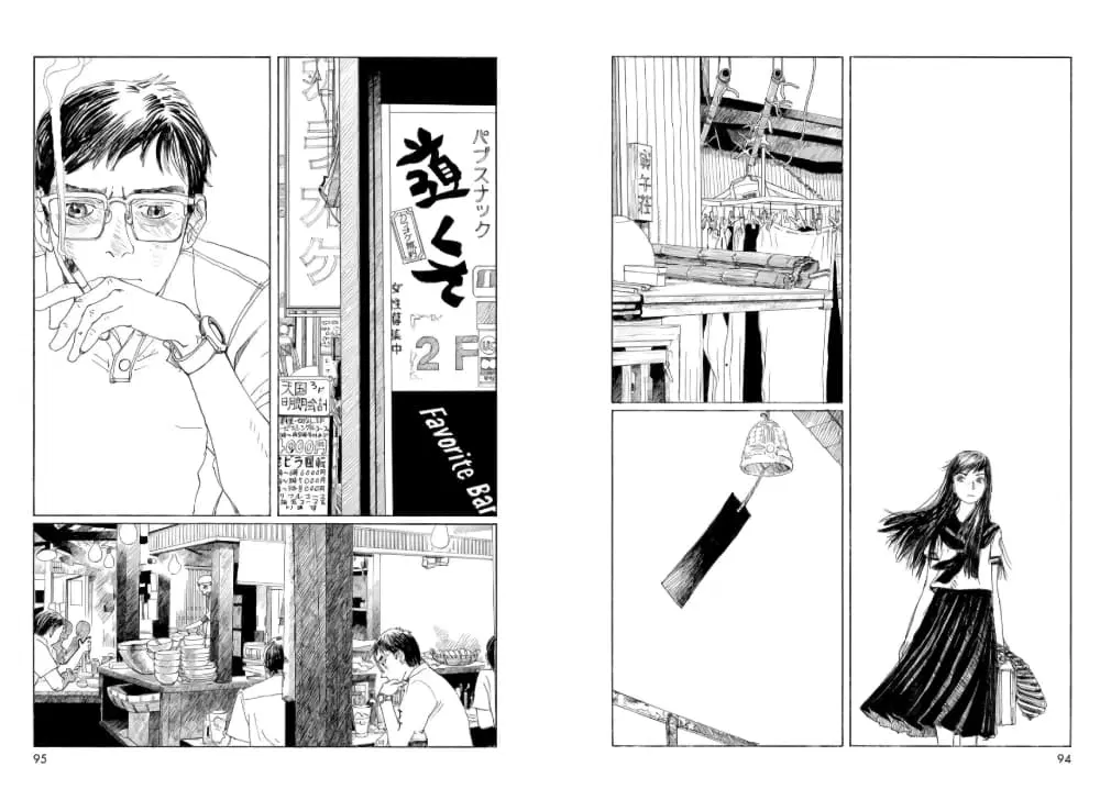 Omoide Emanon ตอนที่ 7 หน้า 3