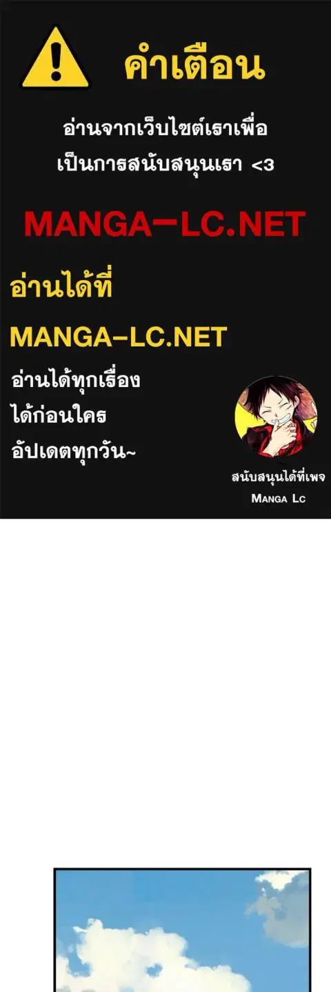 On My Way To See My Mom ตอนที่ 39 หน้า 1
