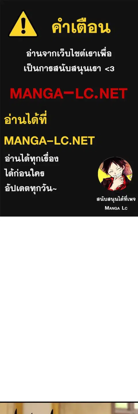 On My Way To See My Mom ตอนที่ 41 หน้า 1