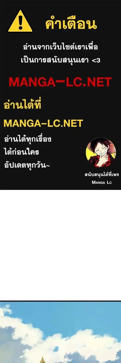 On My Way To See My Mom ตอนที่ 43 หน้า 1
