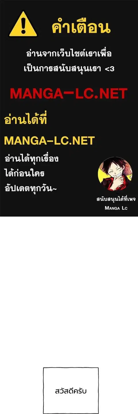 On My Way To See My Mom ตอนที่ 45 หน้า 1