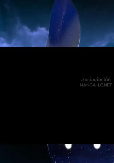 On My Way To See My Mom ตอนที่ 46 หน้า 3