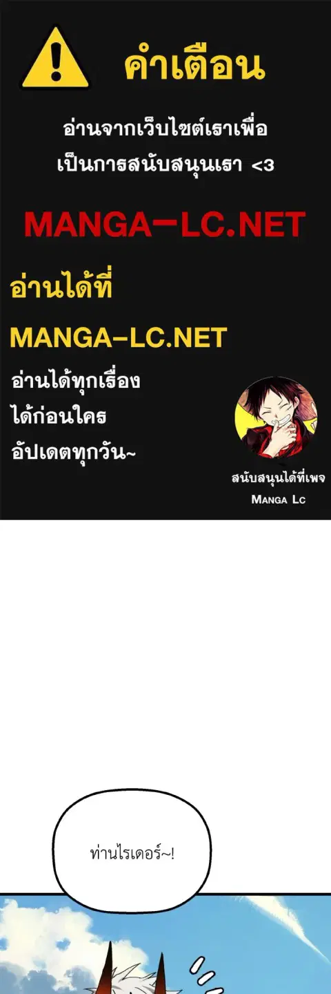 On My Way To See My Mom ตอนที่ 49 หน้า 1