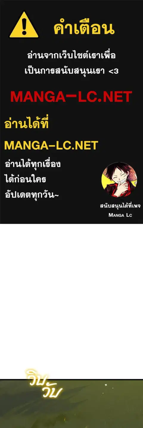 On My Way To See My Mom ตอนที่ 50 หน้า 1