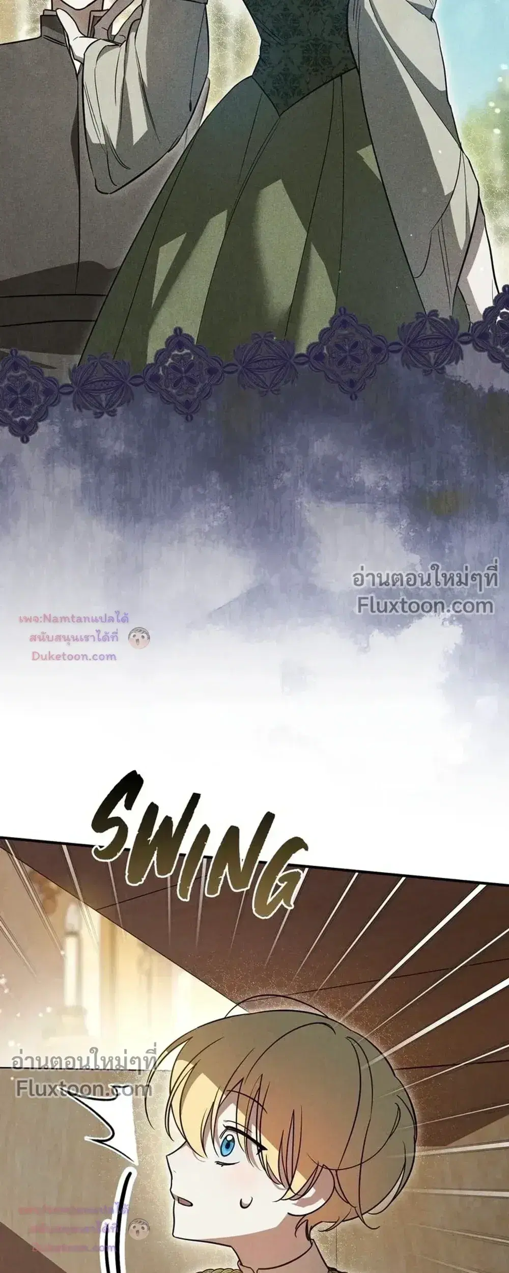 Once an Assassin, Now a Royal Nanny ตอนที่ 7 หน้า 3