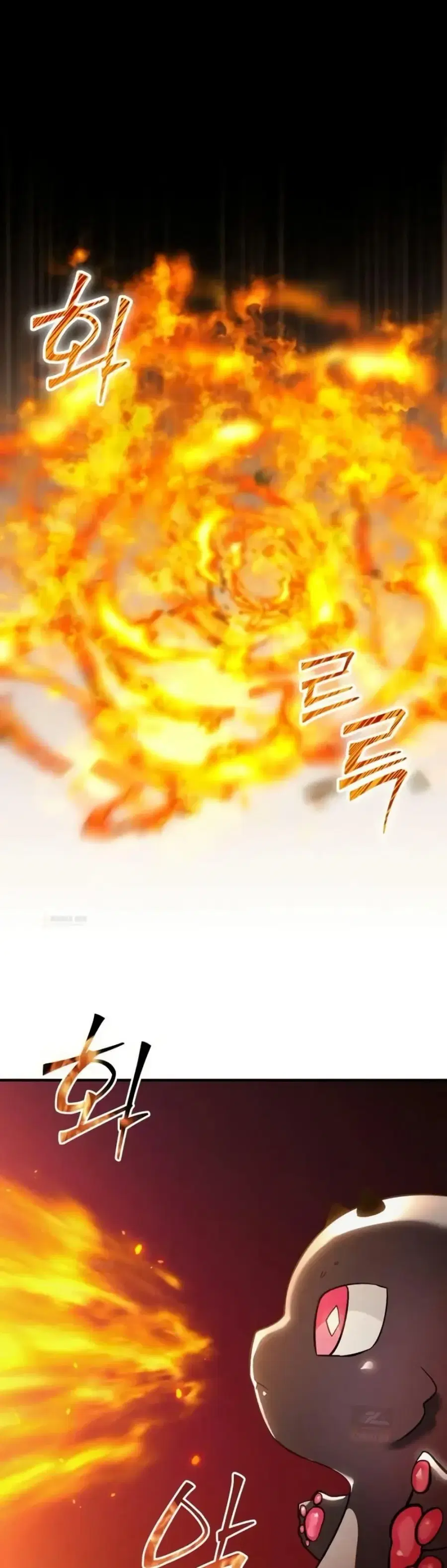 One day, I became a hatchling ตอนที่ 12 หน้า 3