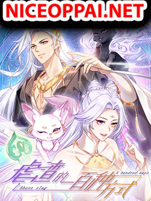 ปก One Hundred Ways to Abuse Scum มังงะจีน แปลไทย