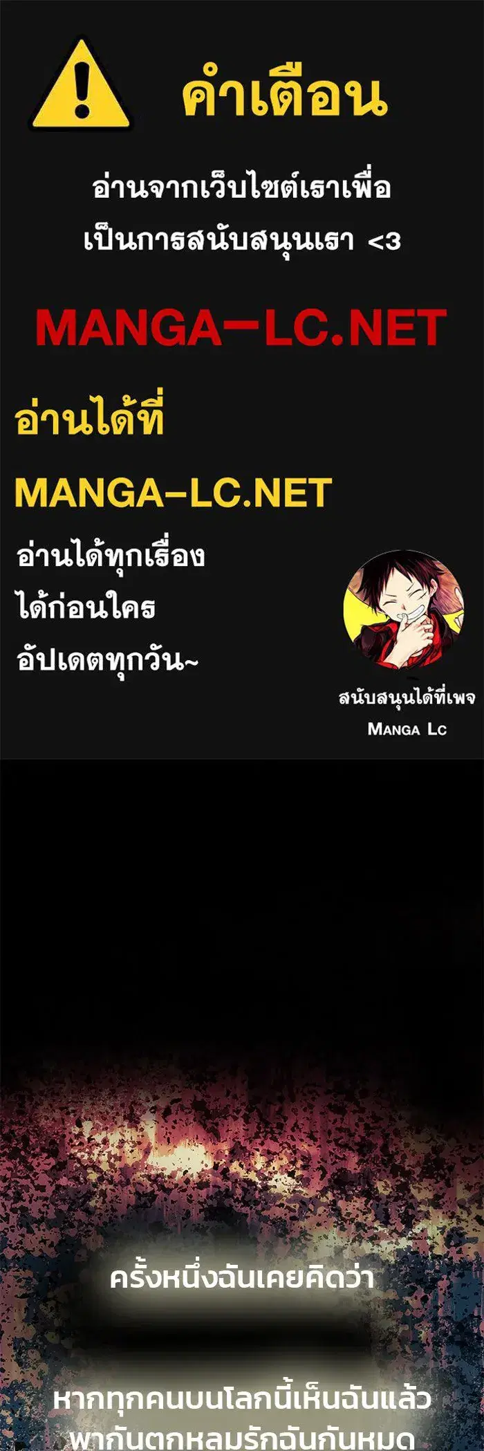 One Husband Is Enough ตอนที่ 1 หน้า 1