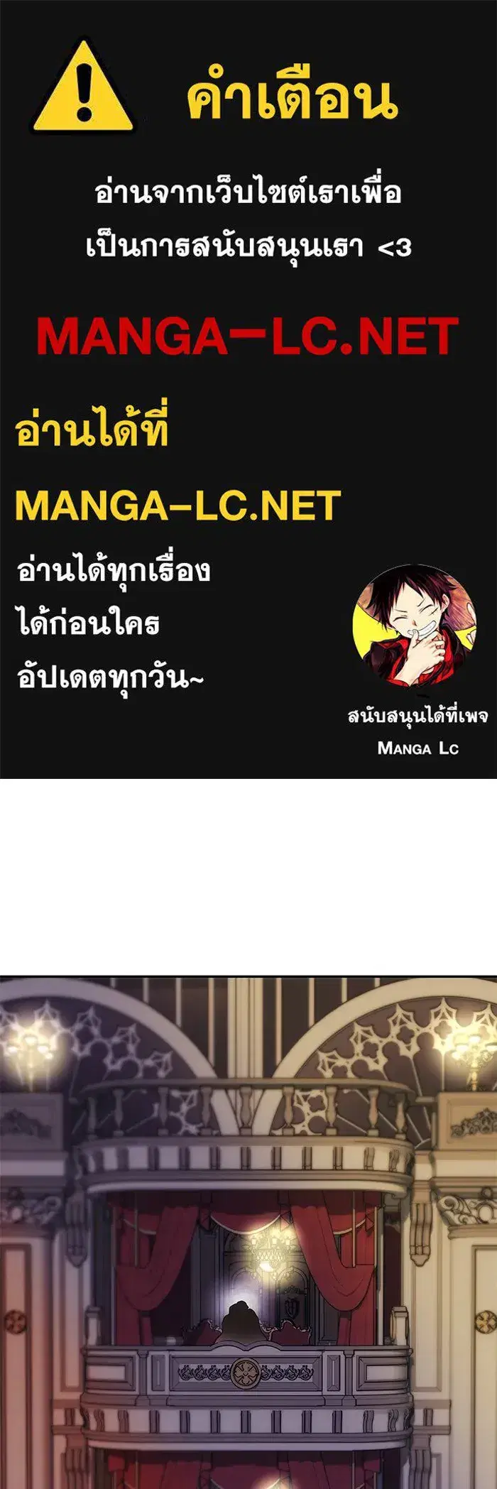 One Husband Is Enough ตอนที่ 41 หน้า 1