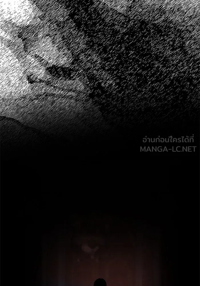 One Husband Is Enough ตอนที่ 41 หน้า 3