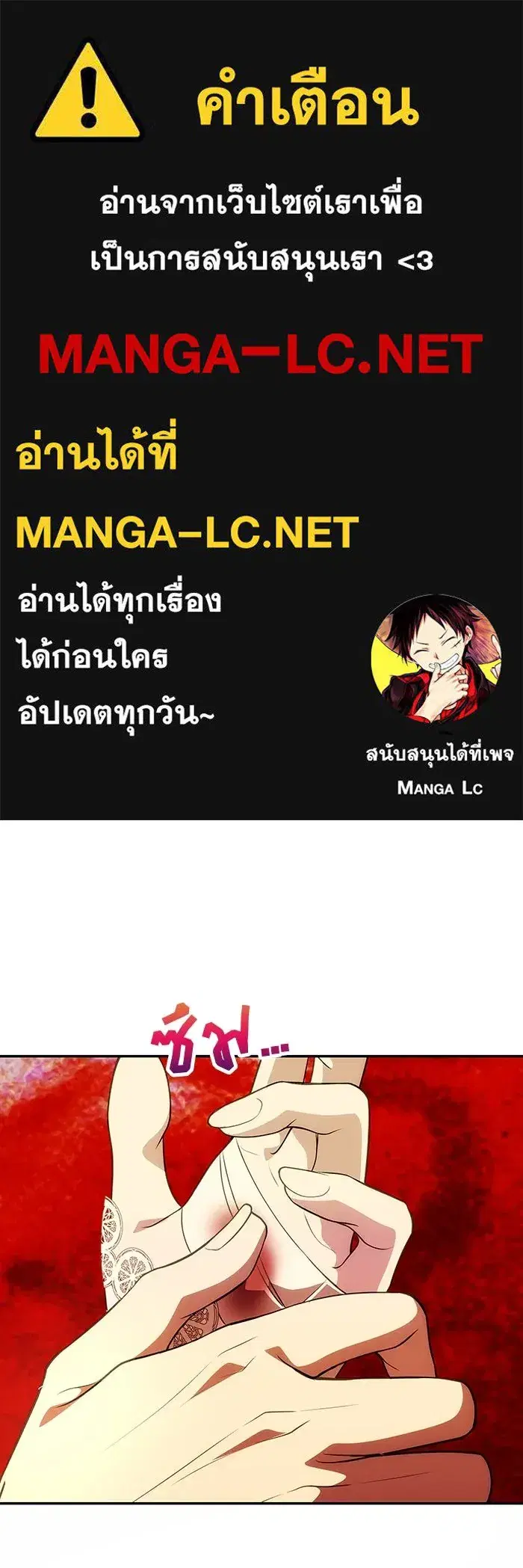 One Husband Is Enough ตอนที่ 44 หน้า 1