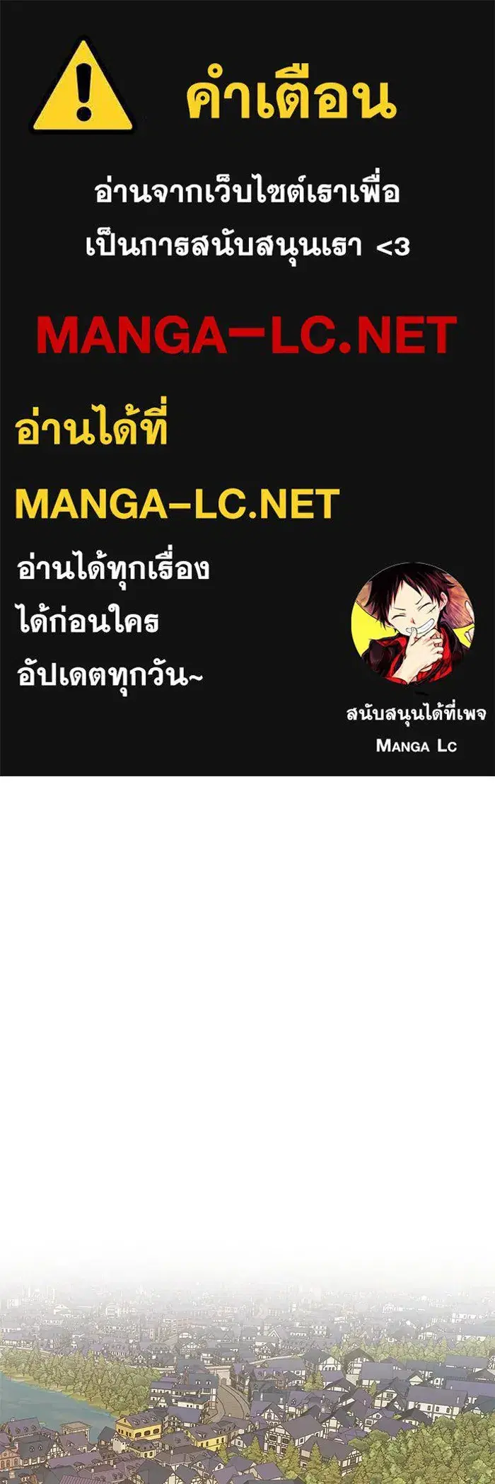 One Husband Is Enough ตอนที่ 45 หน้า 1