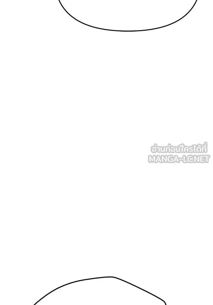 One Husband Is Enough ตอนที่ 58 หน้า 3