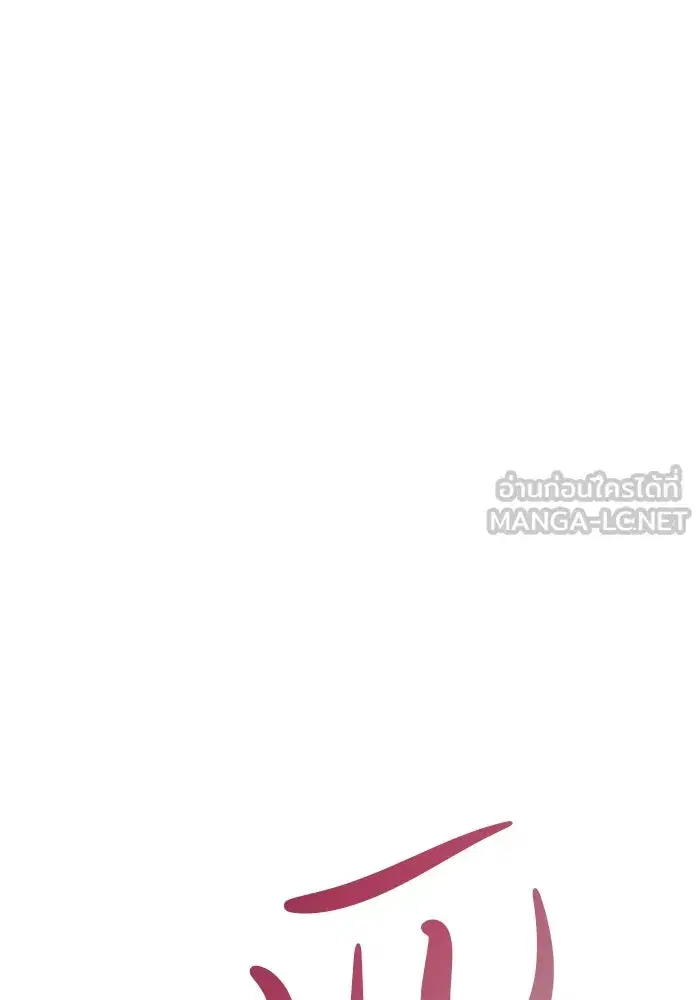 One Husband Is Enough ตอนที่ 62 หน้า 3