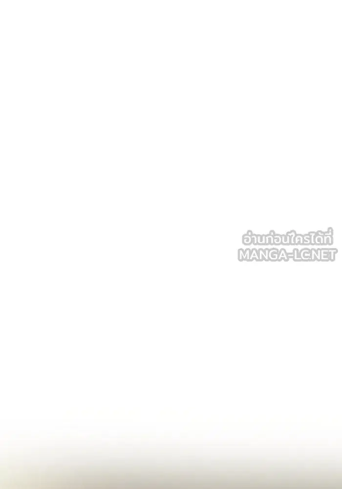One Husband Is Enough ตอนที่ 67 หน้า 3