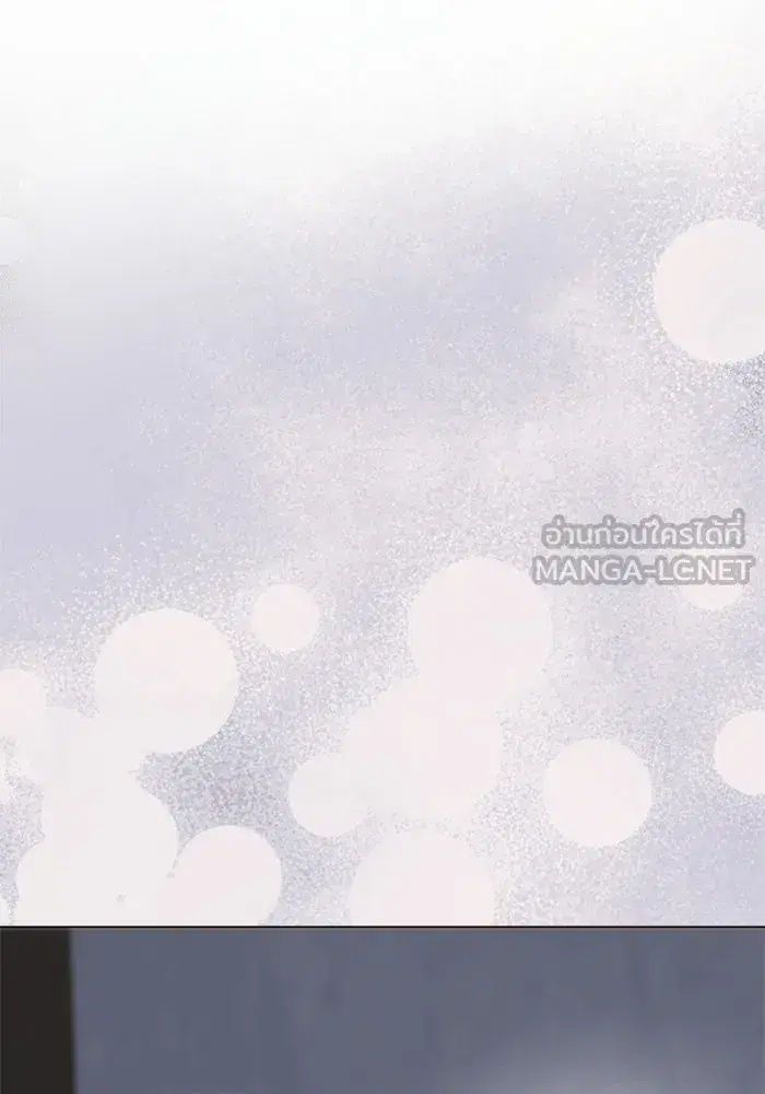 One Husband Is Enough ตอนที่ 75 หน้า 3