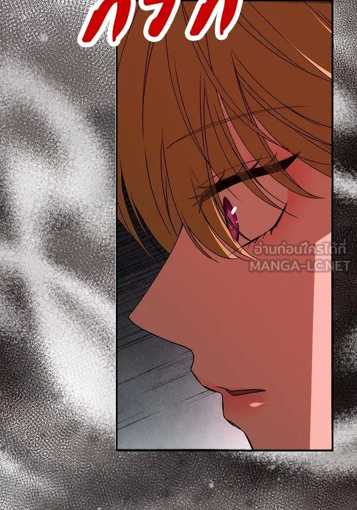 One Husband Is Enough ตอนที่ 9 หน้า 3