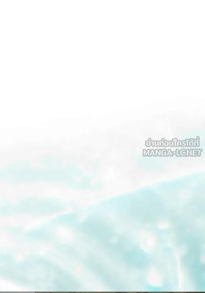 One Husband Is Enough ตอนที่ 95 หน้า 3