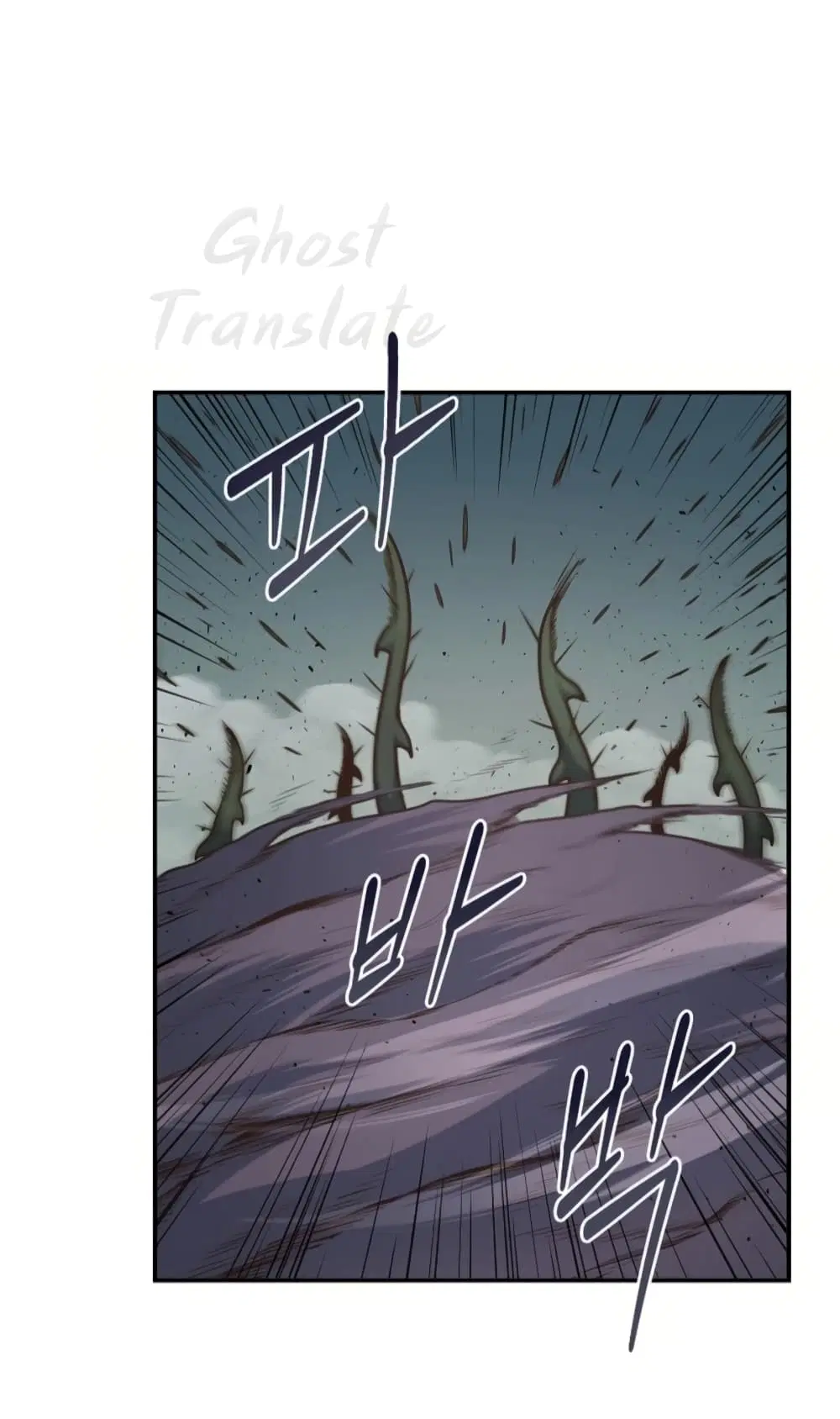 One in Seven Billion Irregular ตอนที่ 10 หน้า 3