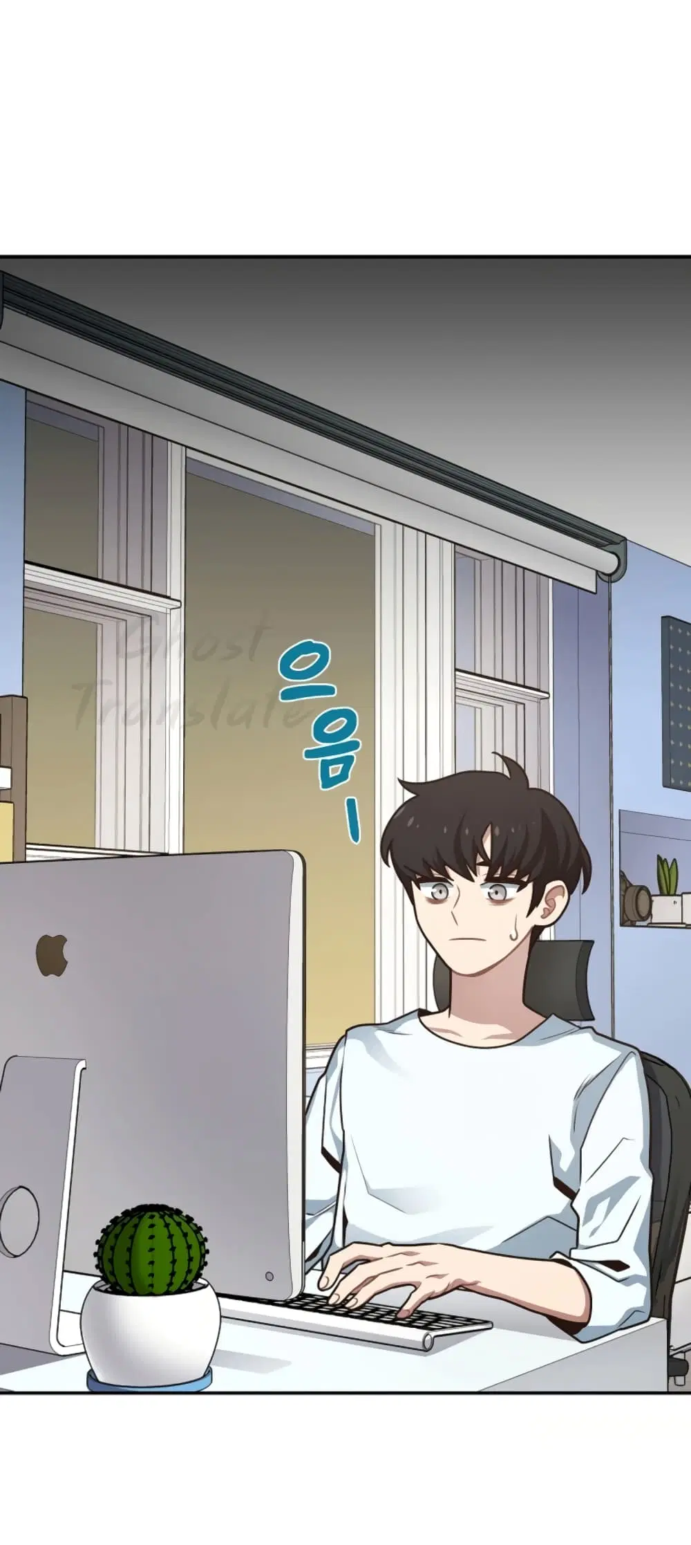 One in Seven Billion Irregular ตอนที่ 8 หน้า 2