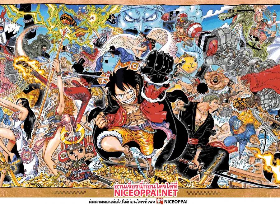 One Piece ตอนที่ 1024 หน้า 1
