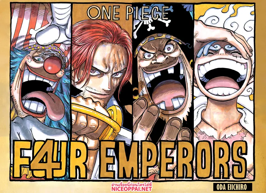 One Piece ตอนที่ 1054 หน้า 2