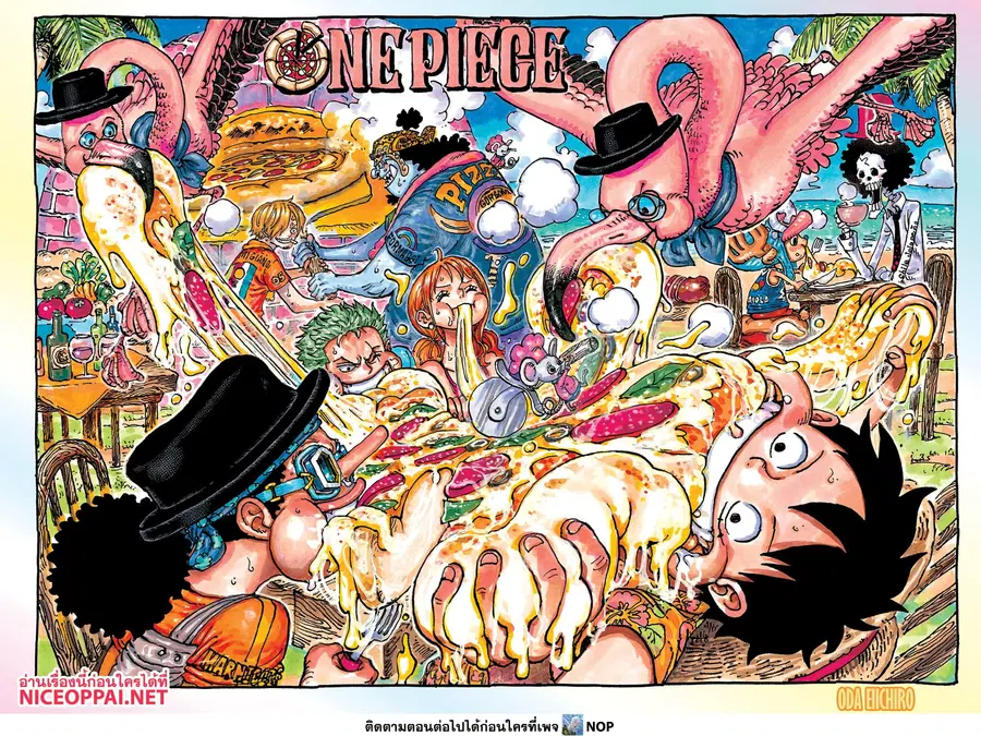 One Piece ตอนที่ 1091 หน้า 2