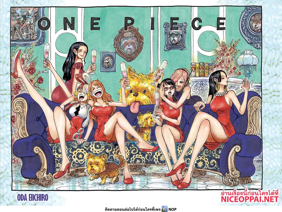 One Piece ตอนที่ 1108 หน้า 2