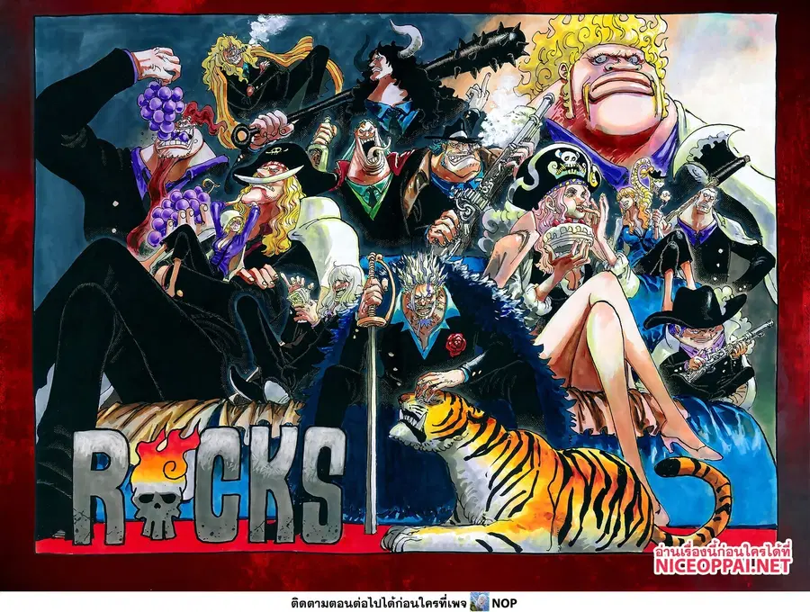 One Piece ตอนที่ 1169 หน้า 2