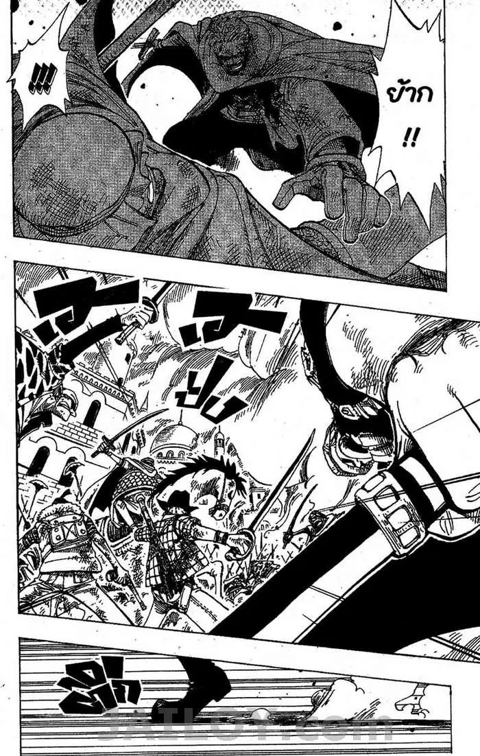 One Piece ตอนที่ 187 หน้า 2