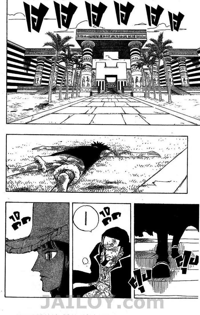 One Piece ตอนที่ 203 หน้า 2