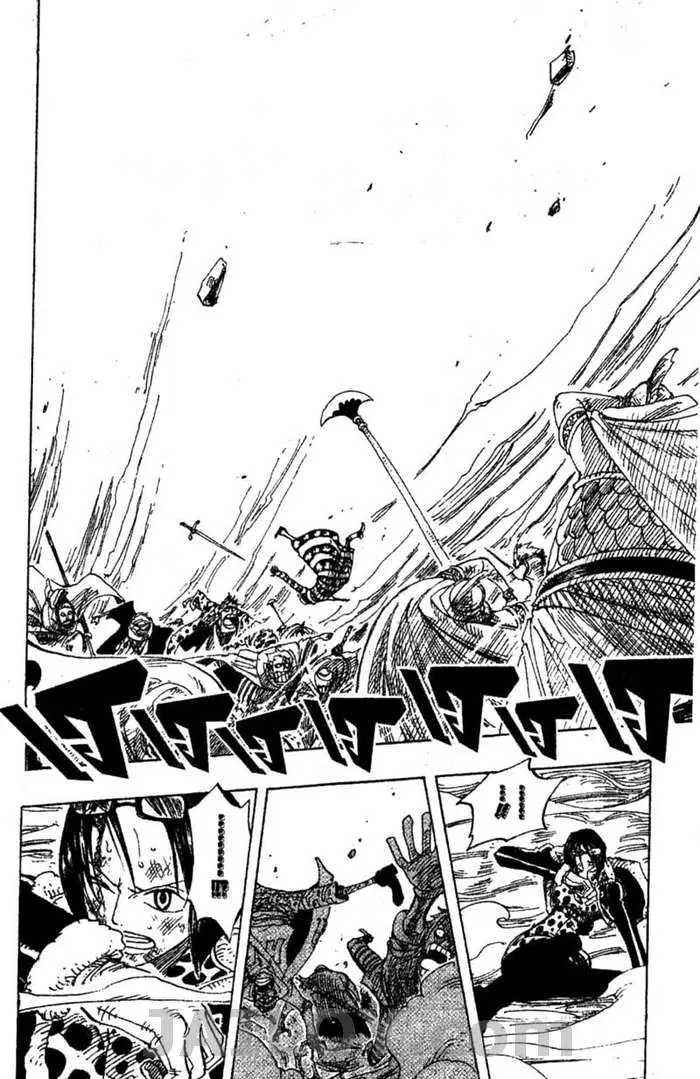 One Piece ตอนที่ 209 หน้า 2