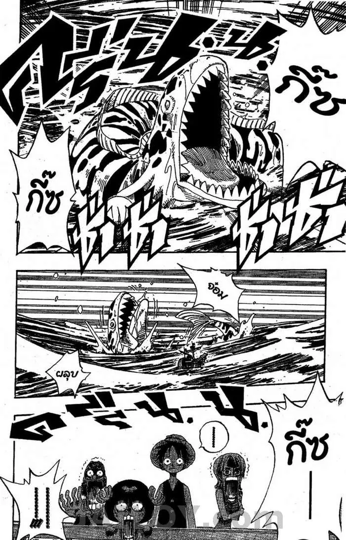 One Piece ตอนที่ 236 หน้า 2