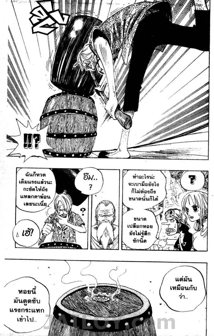 One Piece ตอนที่ 257 หน้า 3