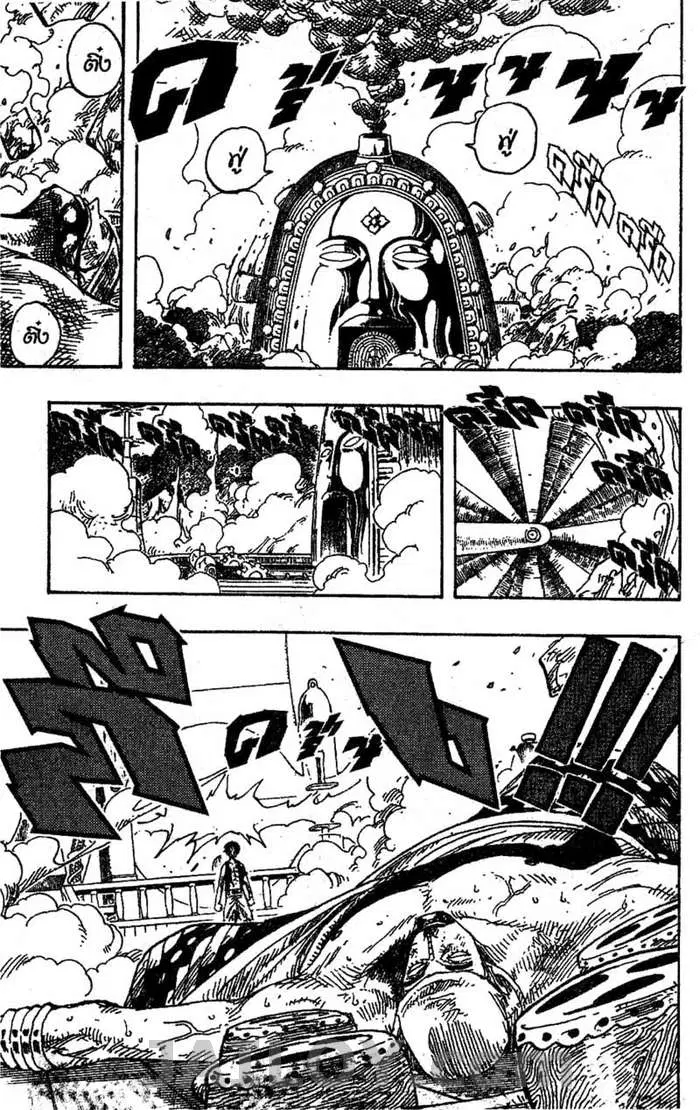 One Piece ตอนที่ 282 หน้า 3