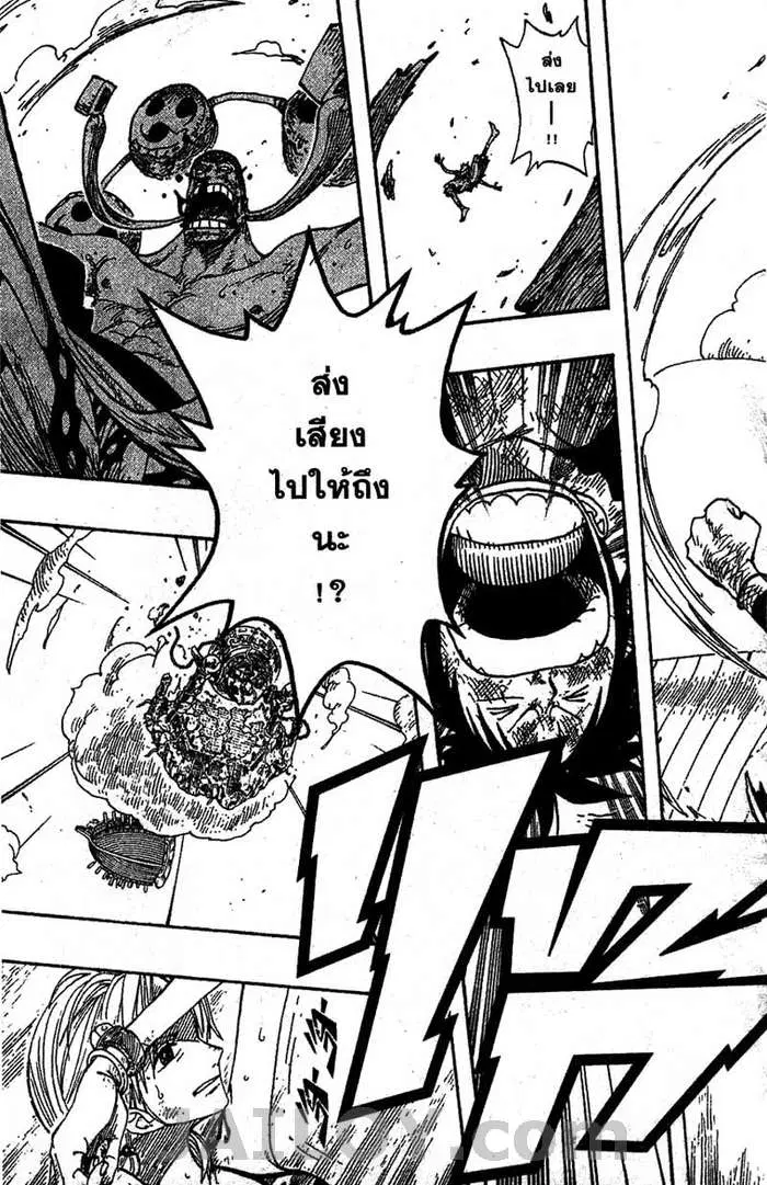 One Piece ตอนที่ 299 หน้า 3