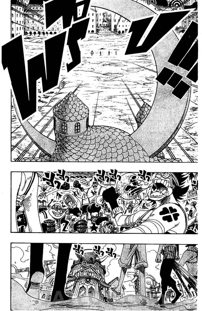 One Piece ตอนที่ 330 หน้า 2