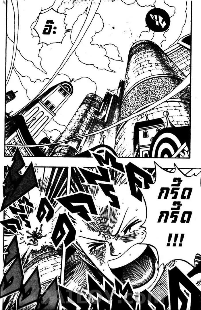 One Piece ตอนที่ 340 หน้า 2