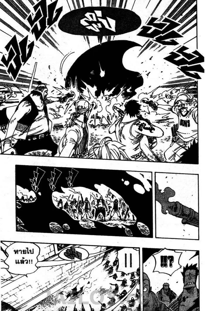 One Piece ตอนที่ 343 หน้า 3
