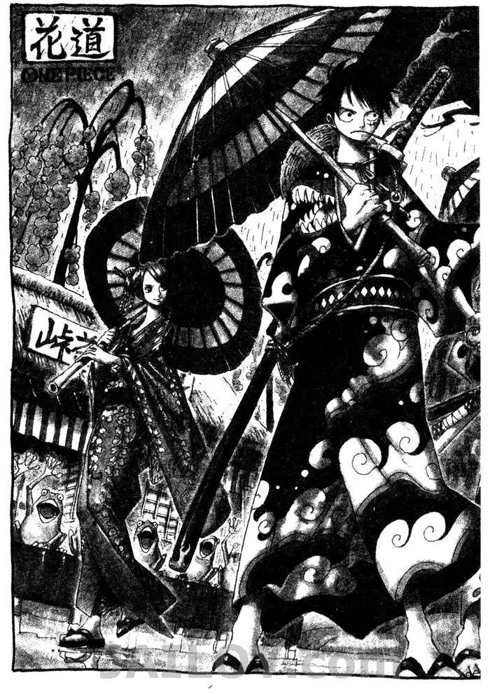 One Piece ตอนที่ 373 หน้า 2