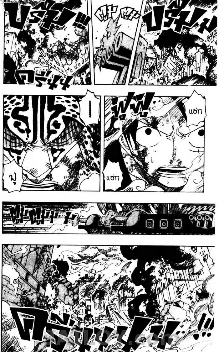 One Piece ตอนที่ 425 หน้า 2